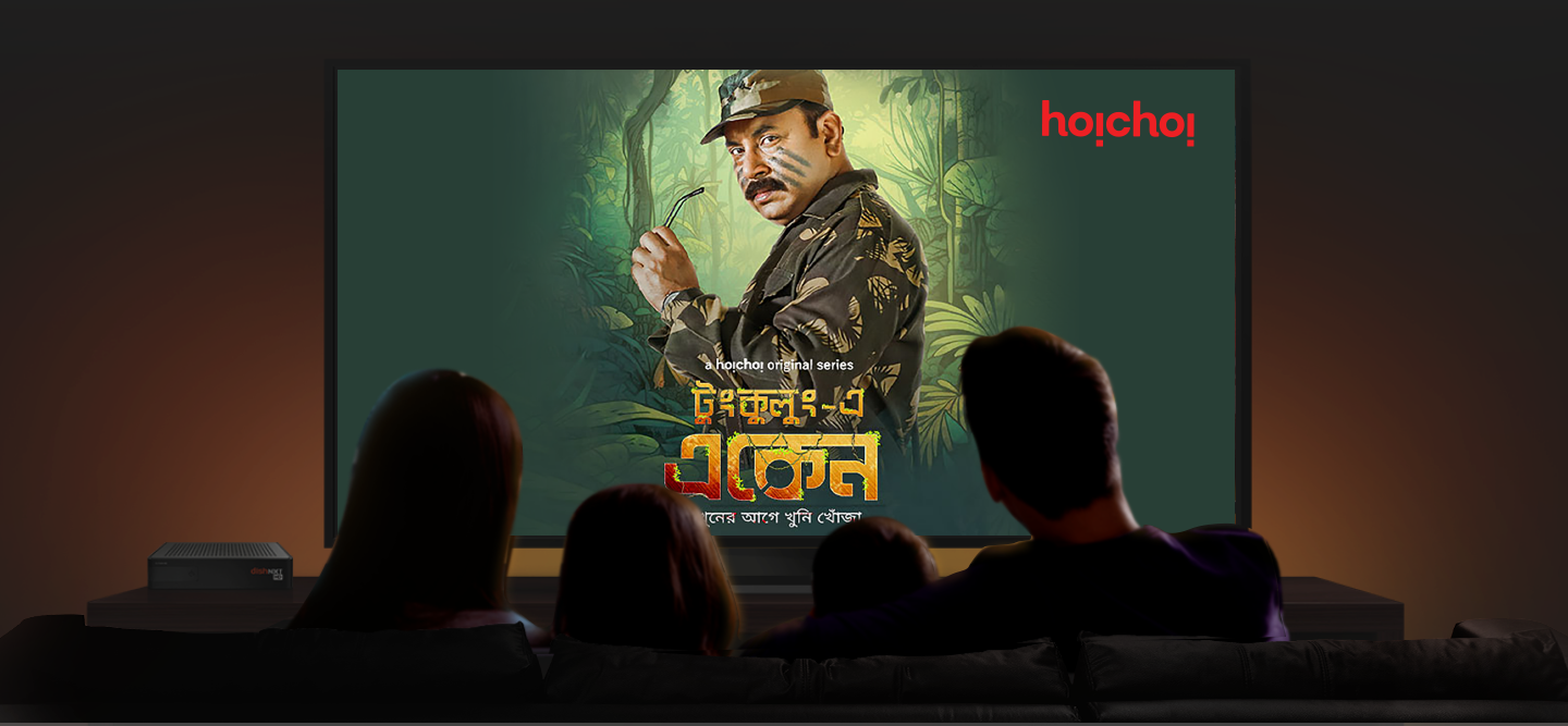 hoichoi-banner